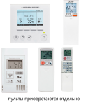Mitsubishi Electric PLA-M140EA/PUHZ-ZRP140YKA - slika 3